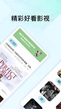 蜂鳥追劇截圖