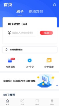卡樂(lè)寶截圖