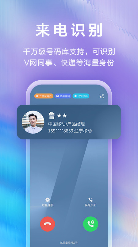 和生活爱辽宁v4.0.0截图4