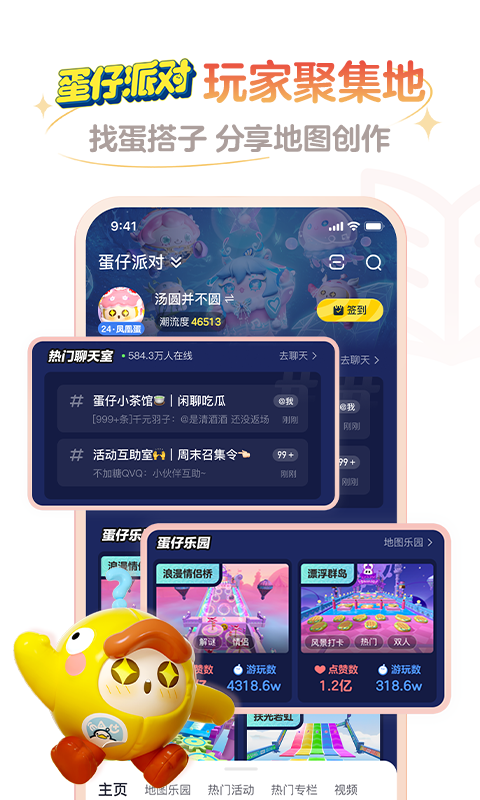 网易大神v3.47.0截图5