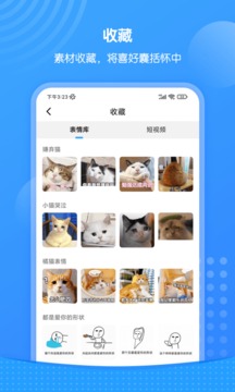 xiu表情包截圖