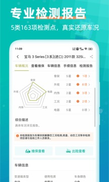 汽車街截圖
