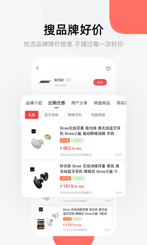 喵喵折v2.0.9截图2