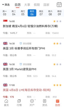 匯通財經(jīng)截圖