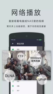 OPlayer Lite截图