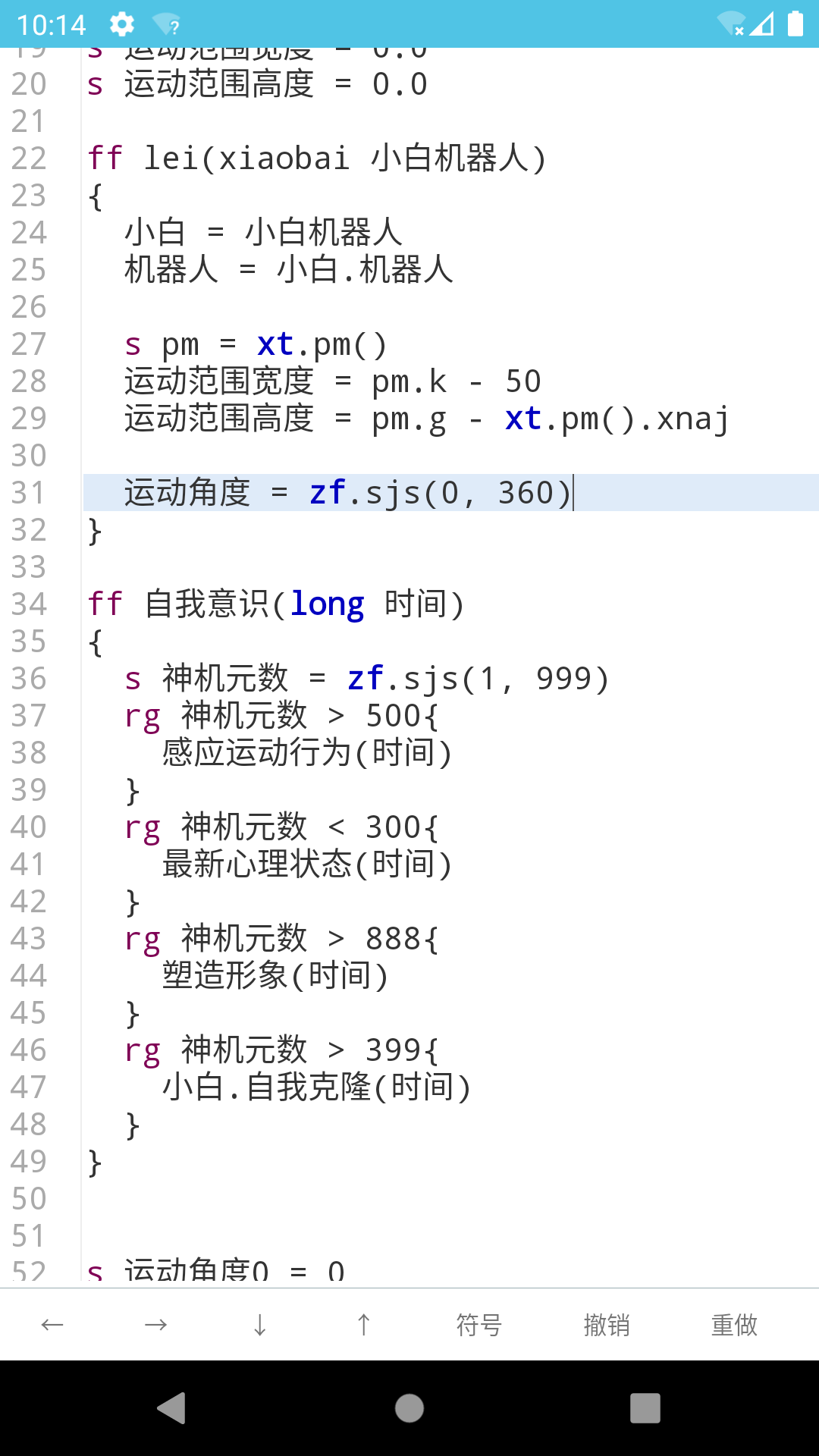 应用截图5预览