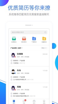 新安人才網(wǎng)截圖