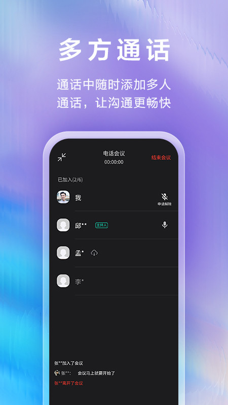 和生活爱辽宁v4.0.0截图1