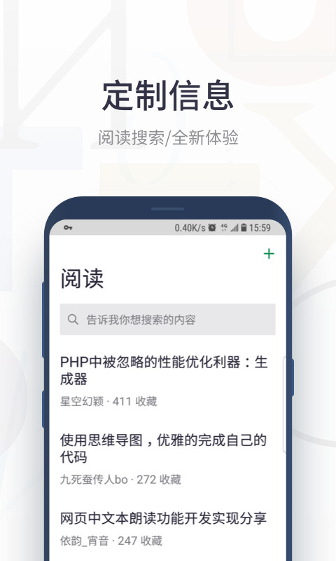 SegmentFault截圖預(yù)覽