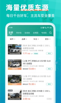 汽車街截圖