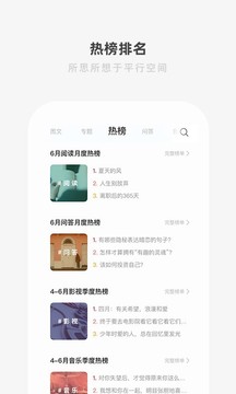 一個截圖