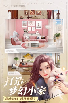一千克拉女王截圖