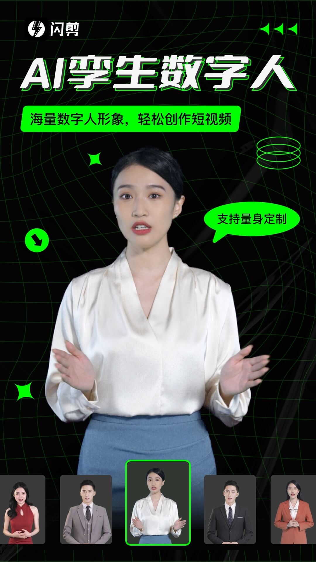 閃剪截圖預(yù)覽