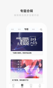 一個截圖