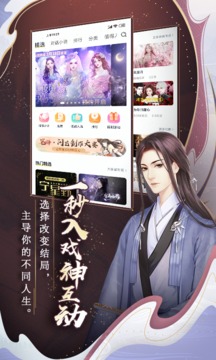 閃藝截圖
