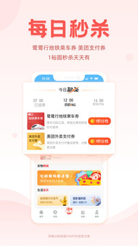 江西裕民銀行截圖