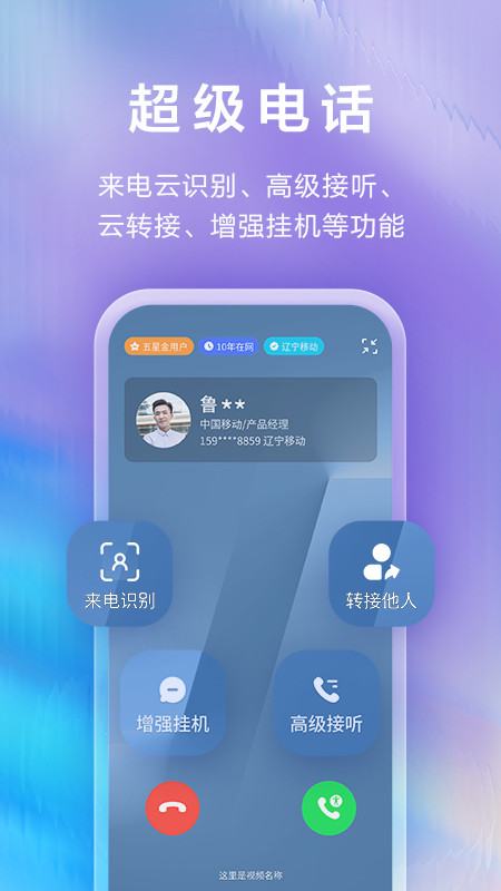 和生活爱辽宁v4.0.0截图5