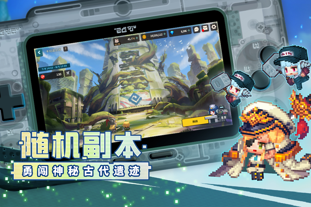 坎特伯雷公主與騎士喚醒冠軍之劍的奇幻冒險(xiǎn)截圖預(yù)覽