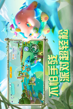 蛋仔派对无限蛋币全皮肤