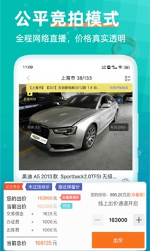汽車街截圖