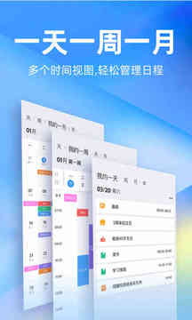 時(shí)光序截圖