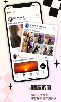印聊截圖