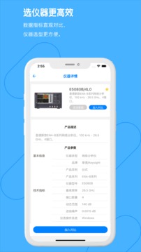 每日E問(wèn)截圖