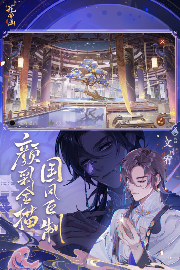 应用截图4预览