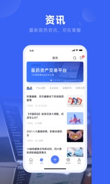 191藥交易截圖