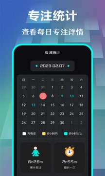 懸浮時鐘截圖