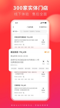 九机网截图