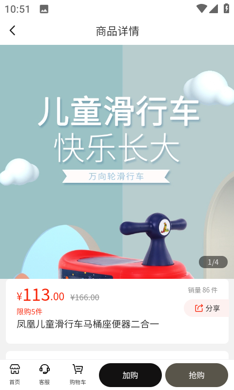 瑞峰奇会v3.4.1002截图1