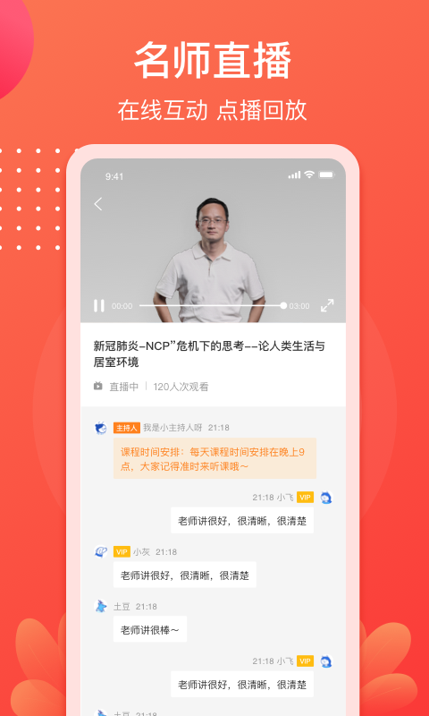 小造v3.23.3截图2