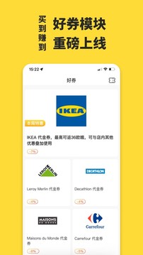 一分錢截圖