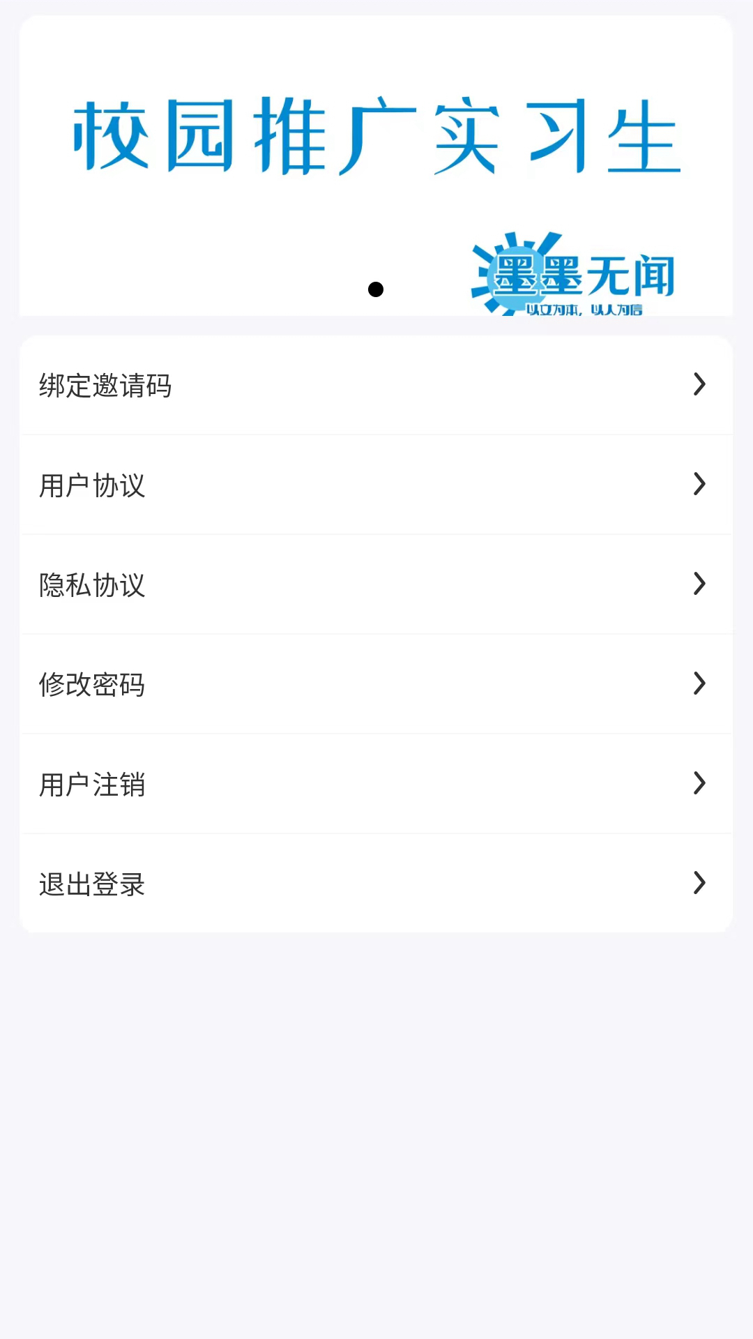 Super Thesisv2.0.8截图2