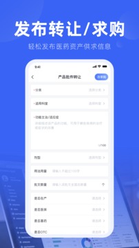 191藥交易截圖