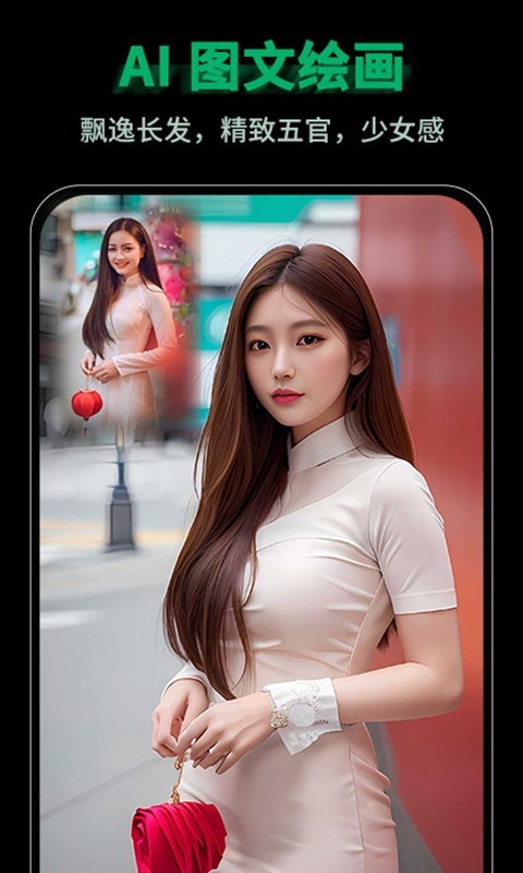 圖趣AI截圖預(yù)覽