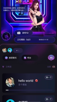 青橙之戀截圖