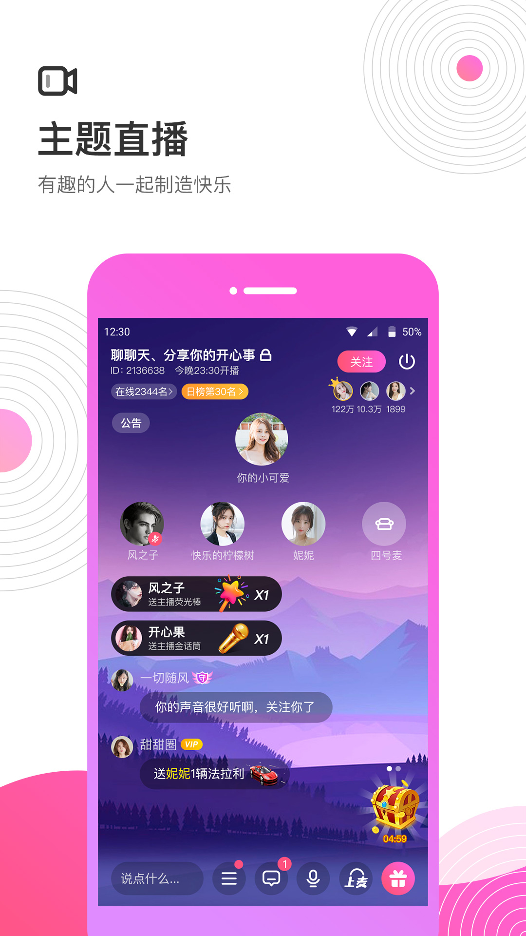 考米v1.9.1截图3