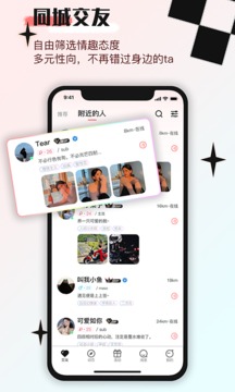印聊截圖