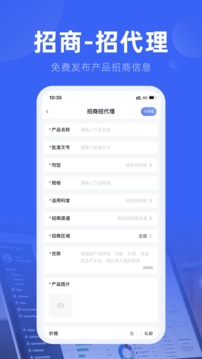 191藥交易截圖