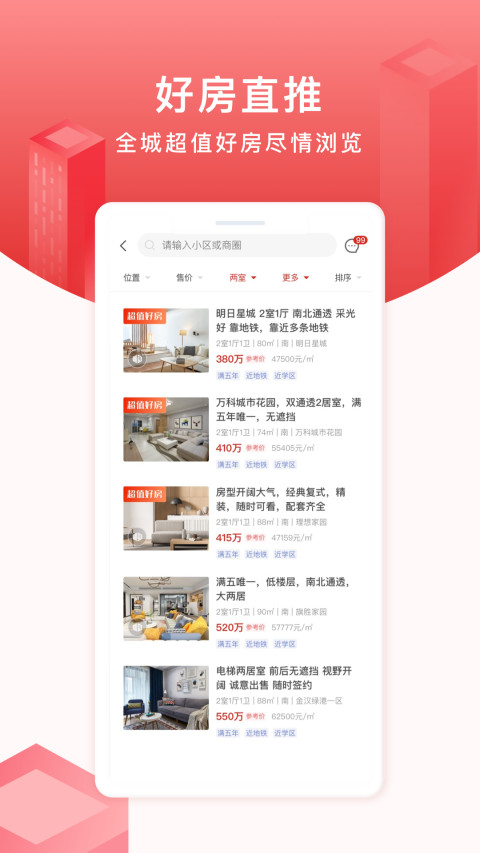 太屋網(wǎng)截圖預(yù)覽