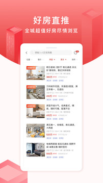 太屋網(wǎng)截圖