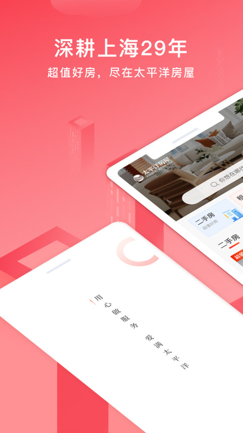 太屋網(wǎng)截圖預(yù)覽