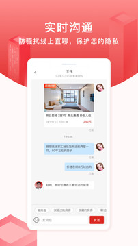 太屋網(wǎng)截圖