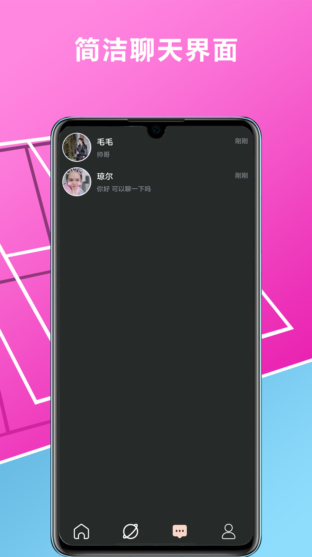 红豆瓣v1.0.1截图1