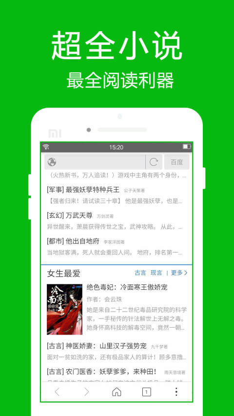 高速瀏覽器截圖預(yù)覽