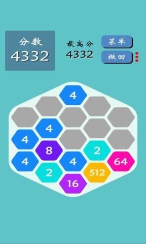 六边形2048射击截图4