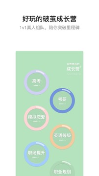 hope截圖