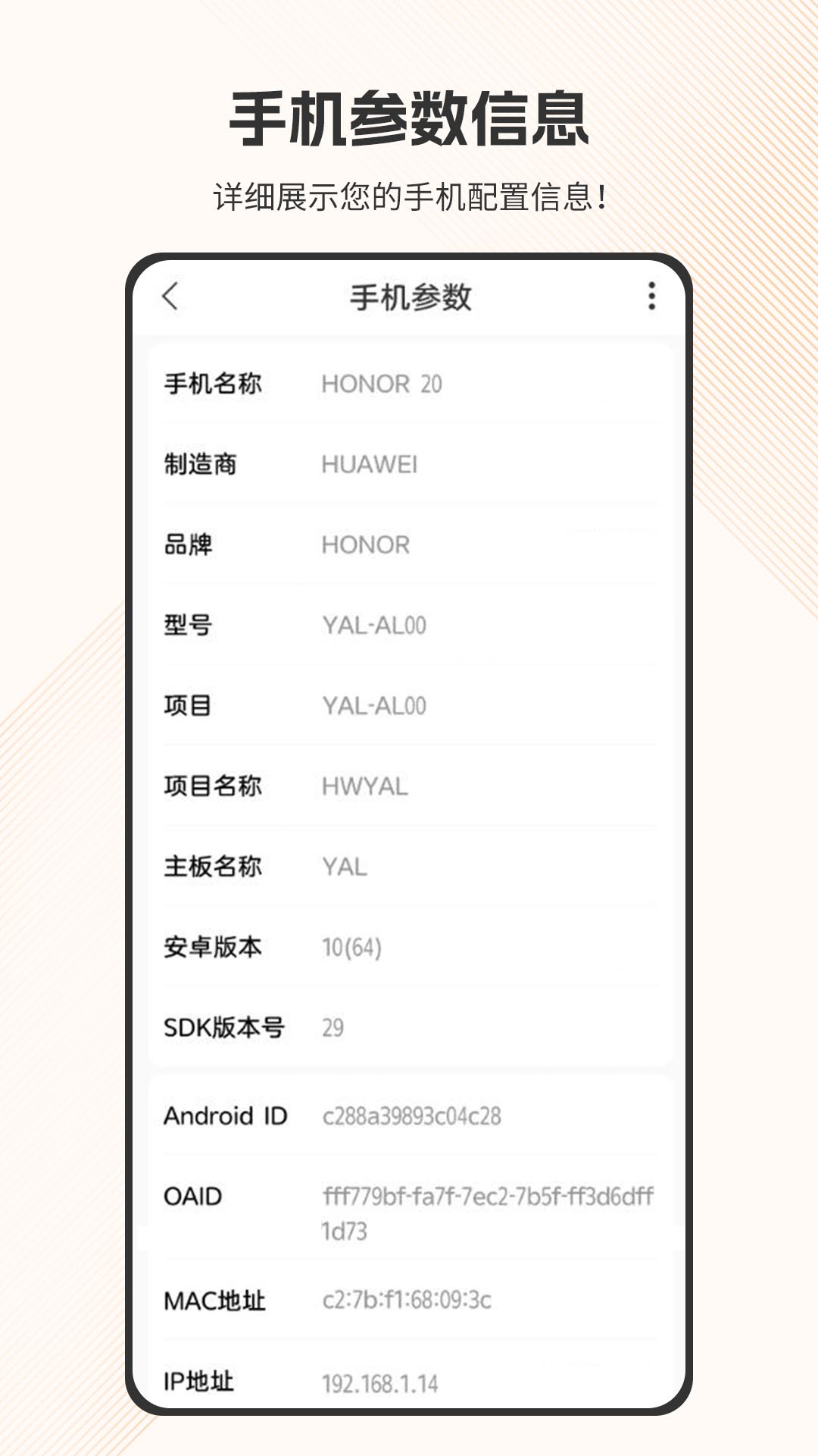 全能計算器截圖預(yù)覽